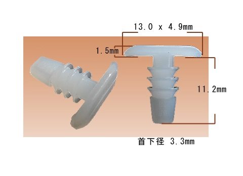 CLIP MITSUBISHI OE: MB105489 2
